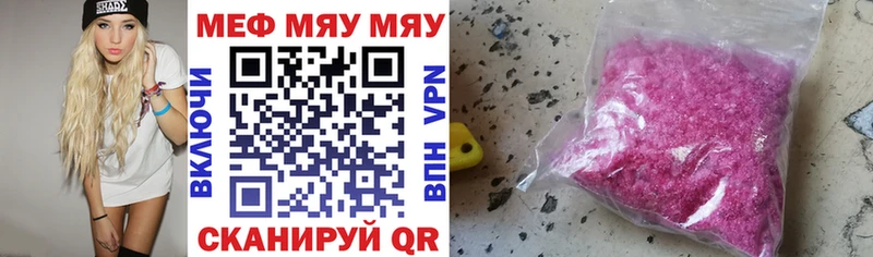Где купить наркоту Кувандык Alpha PVP блэк спрут рабочий сайт Галлюциногенные грибы Конопля ТГК Гашиш Мефедрон