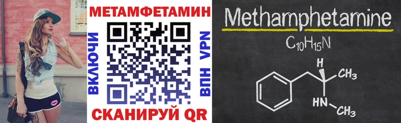 Амфетамин 98%  Кувандык 