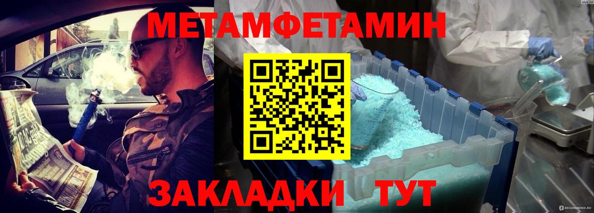 Амфетамин 98%  Вход с VPN  Кувандык 