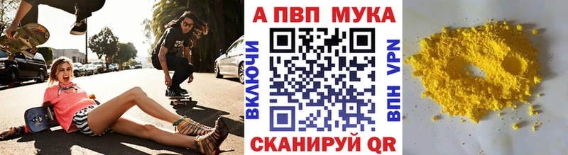 площадка клад  как найти закладки  Кувандык  Alpha-PVP мука 