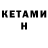 Amphetamine Premium Tatiana Builina