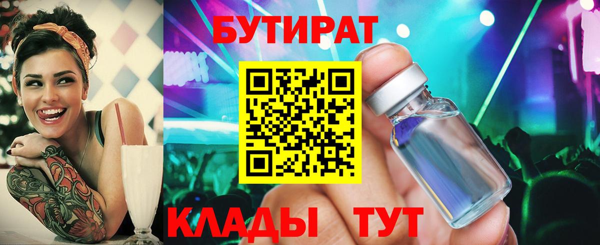 АМФЕТАМИН   МЕТ  Вейп ТГК  МЕФ   Канабис  Марихуана  МЕТАДОН  COCAIN  ЭКСТАЗИ  МДМА  Кувандык  ГАШИШ 