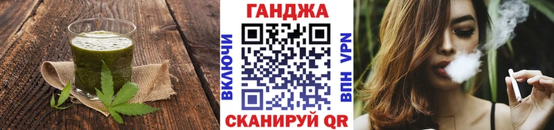 Печенье с ТГК конопля  Кувандык 
