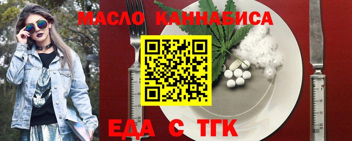 Canna-Cookies конопля Кувандык