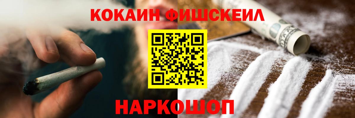 Cocaine Columbia  COCAIN Эквадор  купить наркоту  Кувандык  Кокаин 