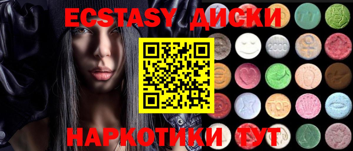 Альфа ПВП  COCAIN  Кувандык  Марки  ГАШИШ  Мефедрон  Вход с VPN  Бошки Шишки 