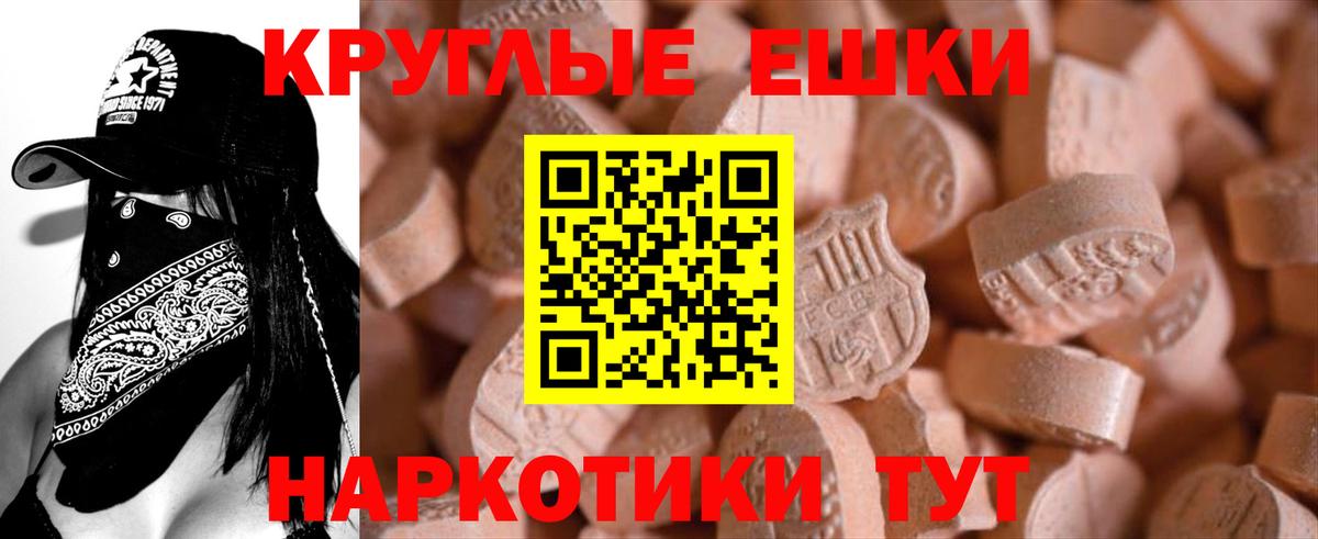 Ecstasy mix  Ecstasy  Ecstasy louis Vuitton  blacksprut зеркало  Кувандык 