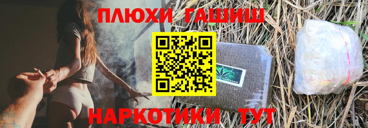 ГАШ Ice-O-Lator  ГАШ хэш  ГАШИШ  Кувандык 