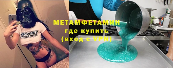 кокс Новозыбков