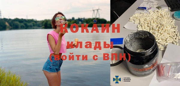 кокс Новодвинск