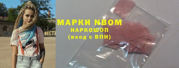 амфетамин Семилуки