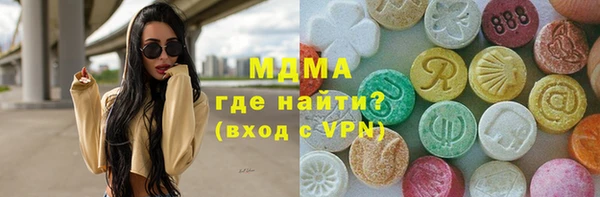 каннабис Новокубанск