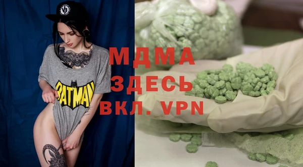 каннабис Новокубанск