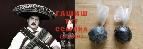 кокс Новозыбков