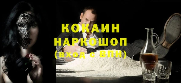 каннабис Новокубанск