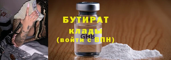 каннабис Новокубанск