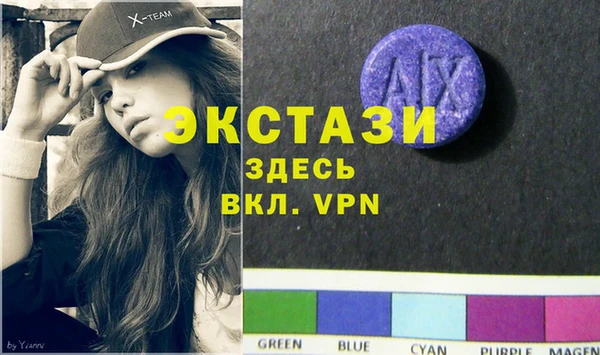 каннабис Новокубанск
