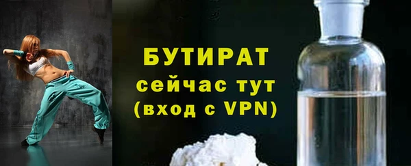 каннабис Новокубанск