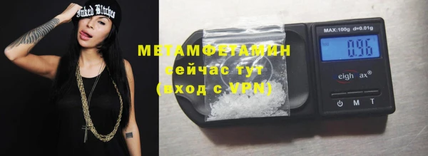 каннабис Новокубанск
