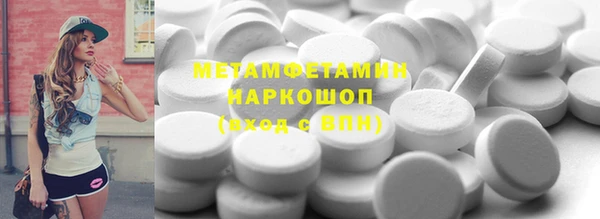 кокс Новодвинск