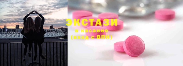 каннабис Новокубанск