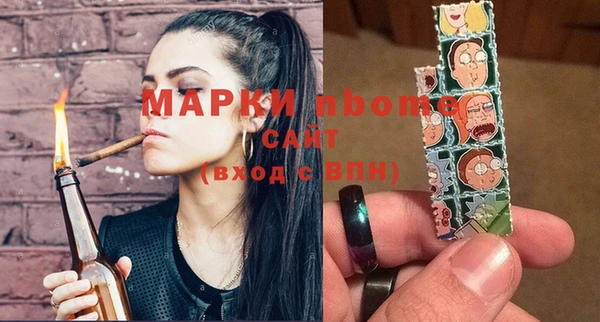 кокс Новозыбков