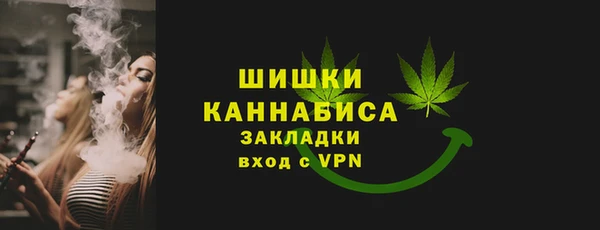 каннабис Новокубанск