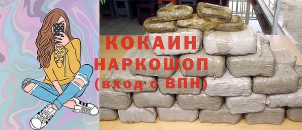 кокс Новозыбков