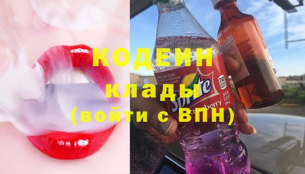 каннабис Новокубанск