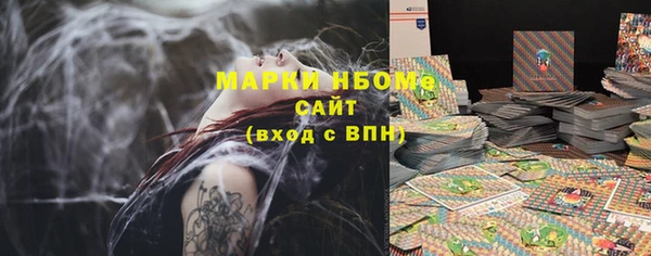 кокс Новодвинск