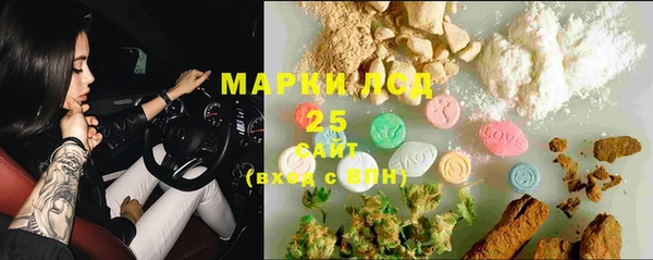 каннабис Новокубанск