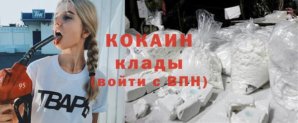 каннабис Новокубанск
