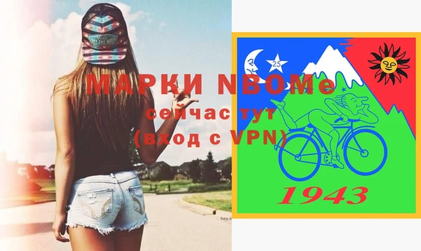 кокс Новозыбков