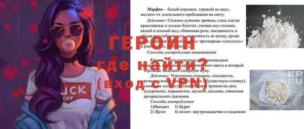 кокс Новодвинск