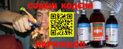 кокаин перу Заволжье