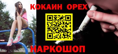 мефедрон мука Балаково