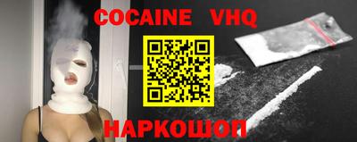 прущая мука Заводоуковск