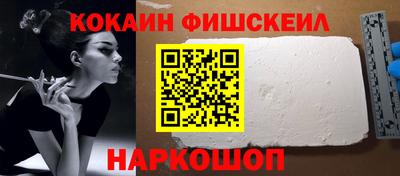 бутик Балашиха