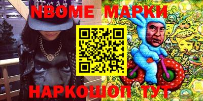 бутик Балашиха