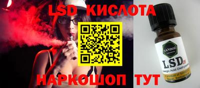 бутик Балашиха