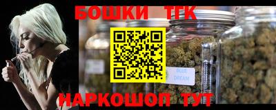 мефедрон мука Балаково