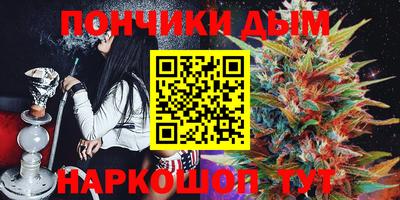 мефедрон мука Балаково