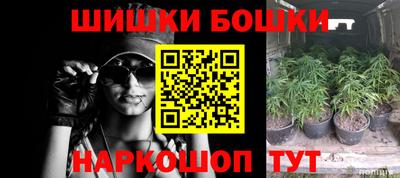 бутик Балашиха