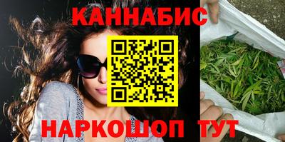 каннабис Кимры