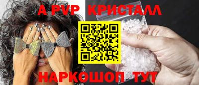 Альфа ПВП Жуковский