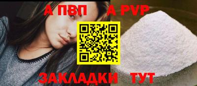 кокаин перу Заволжье