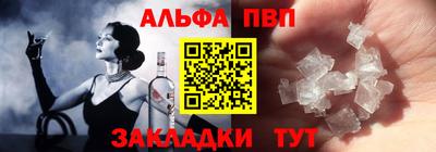прущая мука Заводоуковск