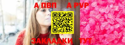 мефедрон мука Балаково