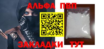 Альфа ПВП Жуковский