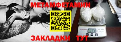 мефедрон мука Балаково